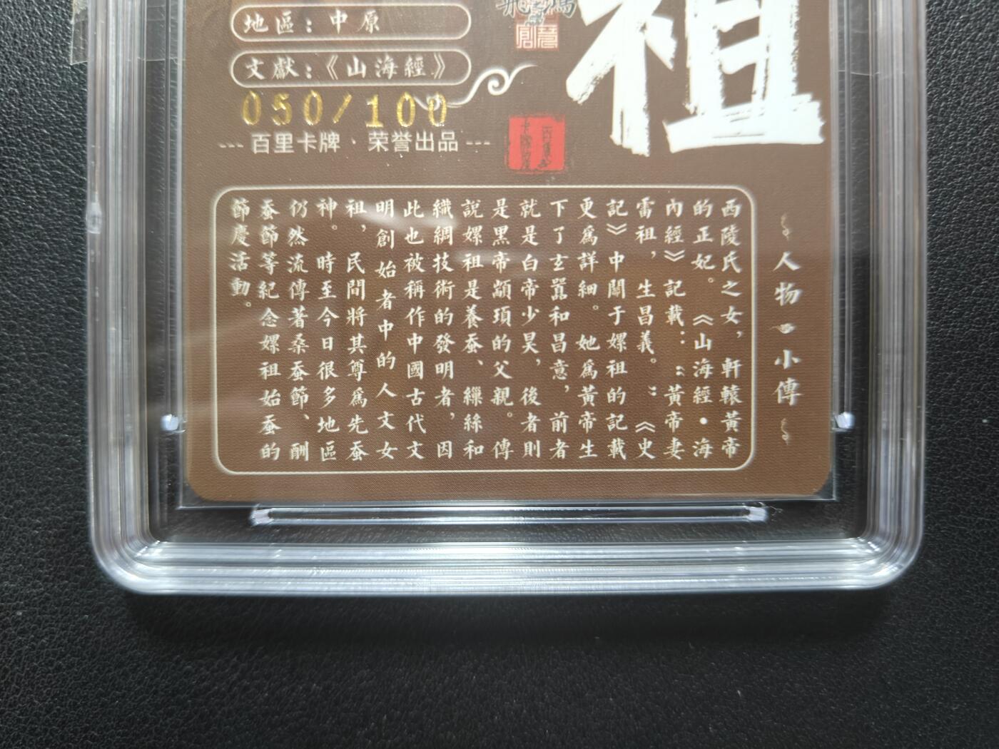 天玑星卡拍第151期《12.18周四截拍》持续收拍收评中 满赠卡需备注