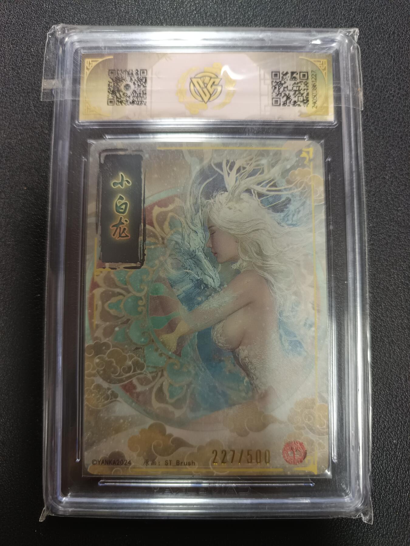 天玑星卡拍第151期《12.18周四截拍》持续收拍收评中 满赠卡需备注