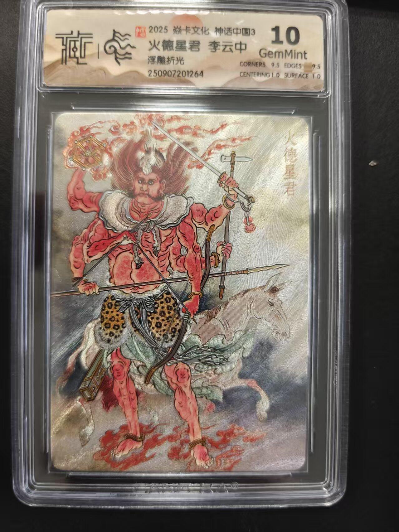 寸草不生拍卖第十六期（持续收拍 好货等你来）