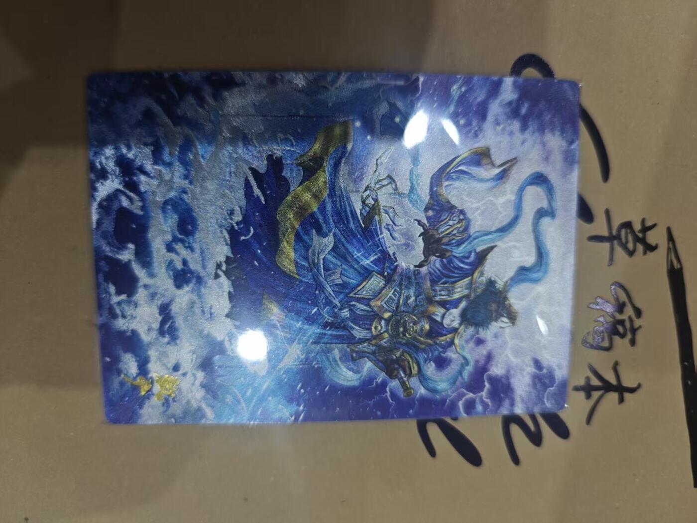 寸草不生拍卖第十六期（持续收拍 好货等你来）