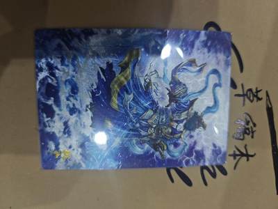 寸草不生拍卖第十六期（持续收拍 好货等你来） - 卡德曼 敖广 裸卡