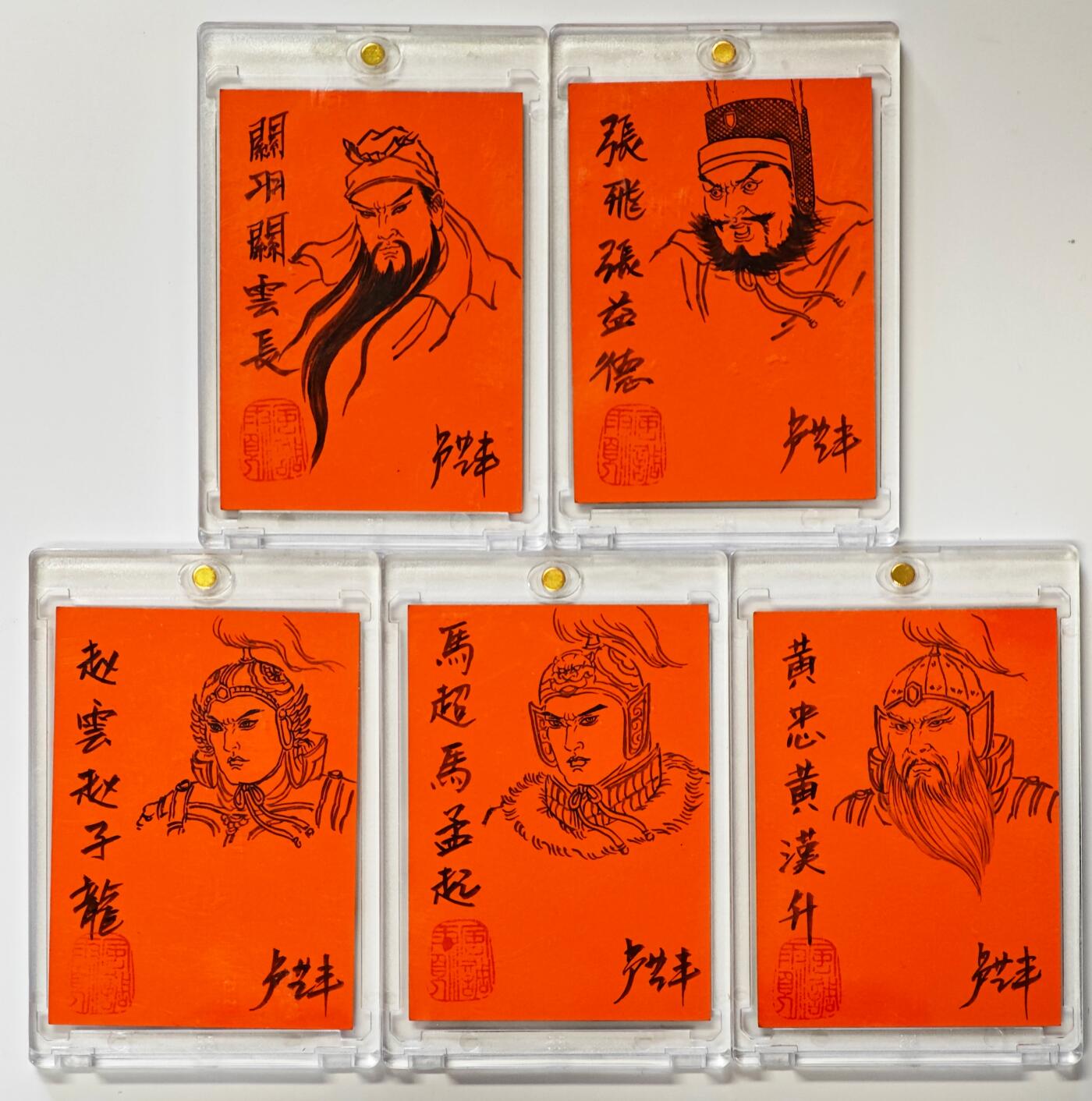 白泽拍卖卡牌手绘专场第30期（白金之夜 跨年大拍） 2024 卢艺丰手绘卡 三国五虎将1套 5张  卢艺丰背签绘 卡砖封装