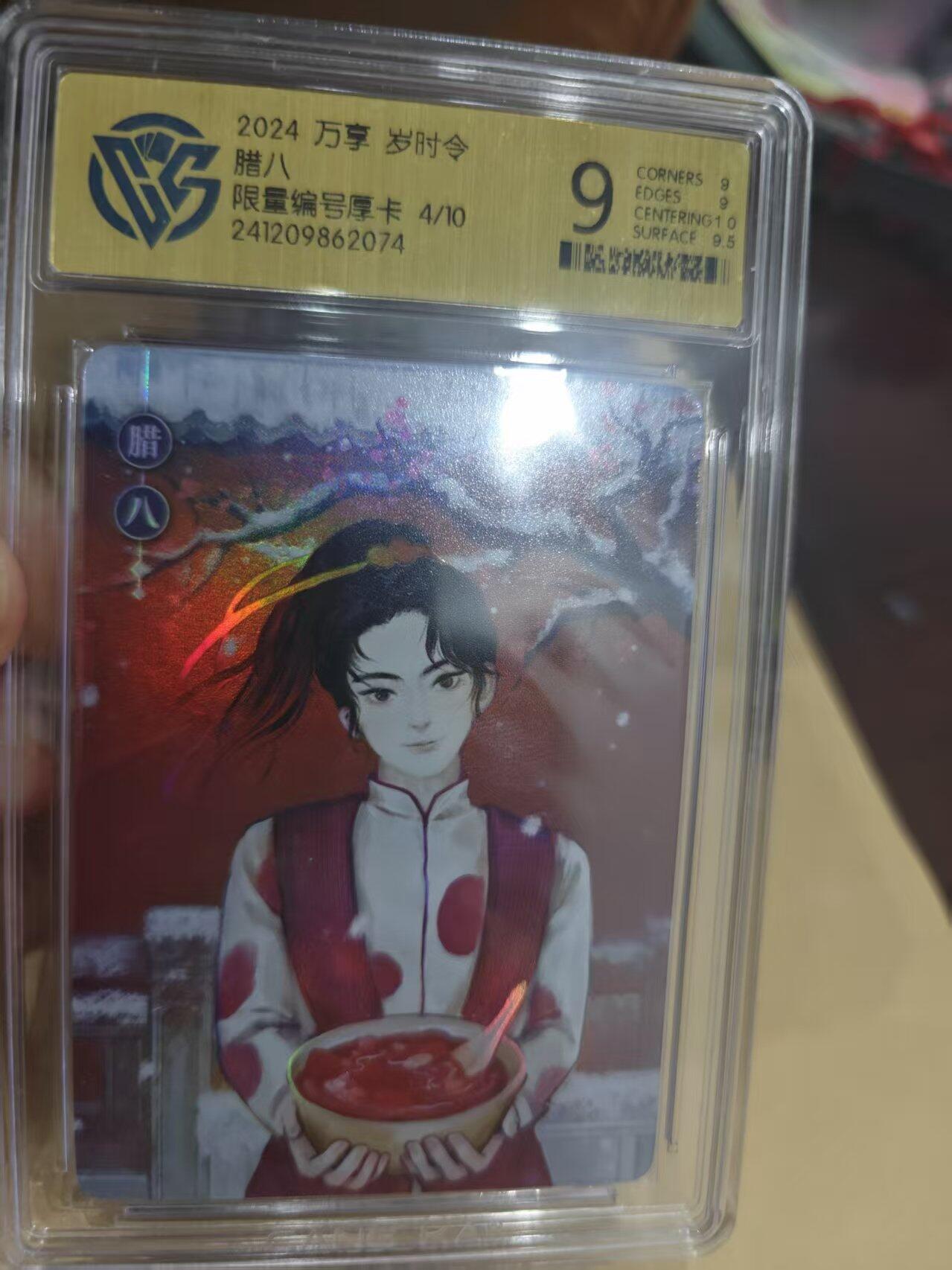 寸草不生拍卖第十六期（持续收拍 好货等你来）