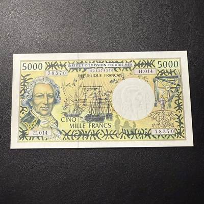 第14期 库存低价起拍 - 法属太平洋1996年 5000 全新unc 尾370