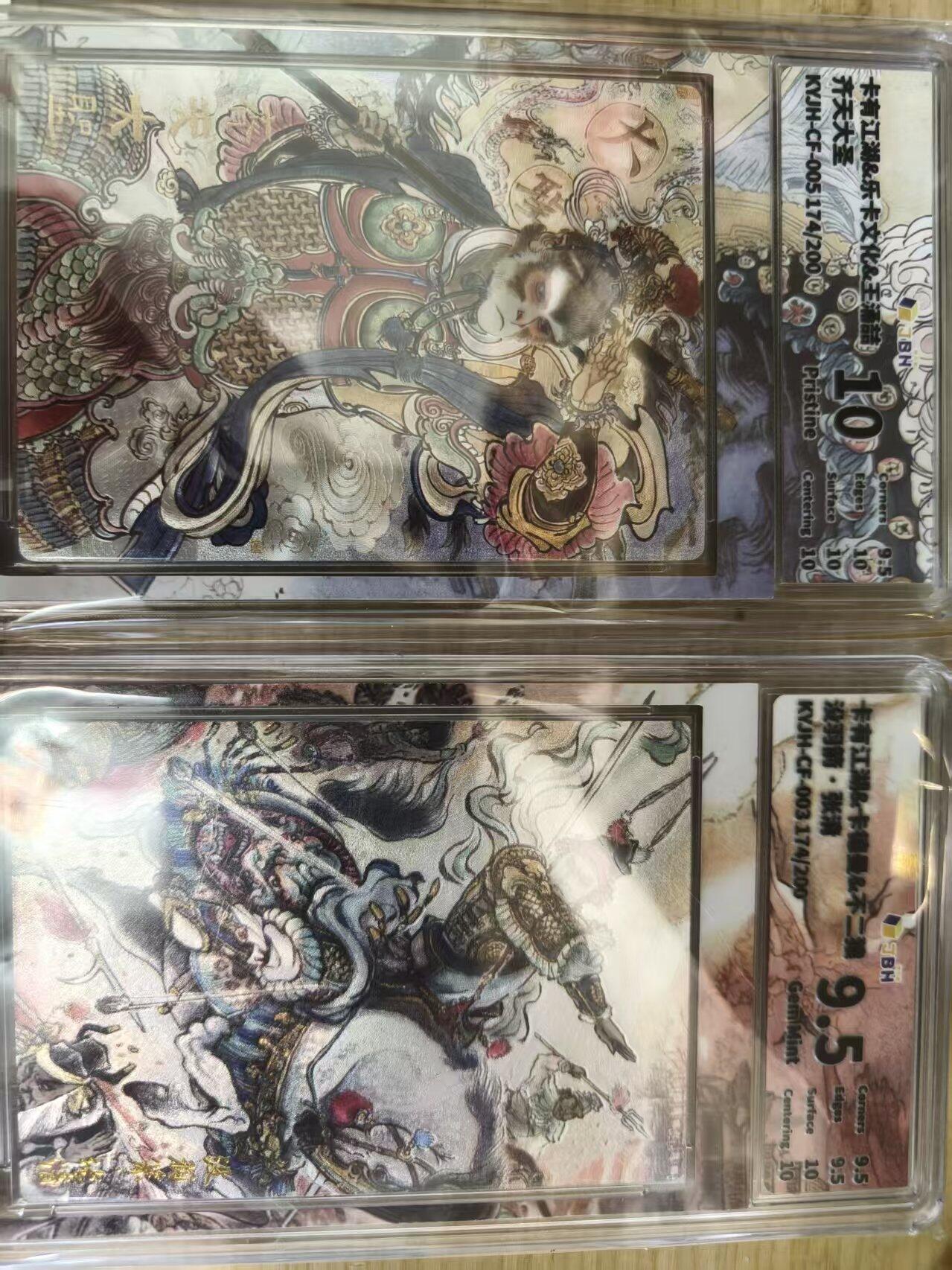 寸草不生拍卖第十六期（持续收拍 好货等你来）