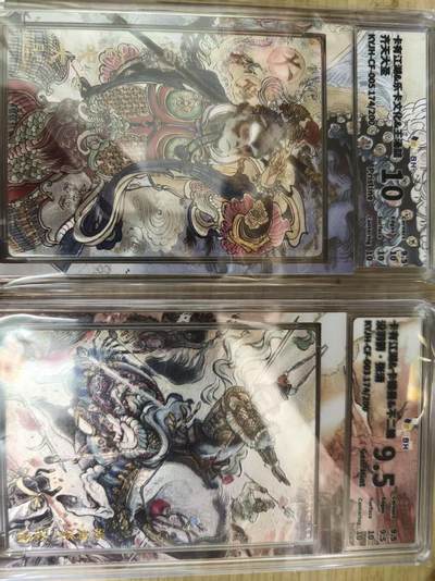 寸草不生拍卖第十六期（持续收拍 好货等你来） - 卡有江湖  齐天大圣 2张