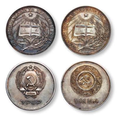 中贸圣佳2025年秋季拍卖会 众妙 - 20世纪50年代 苏联学霸乌克兰版、格鲁吉亚版银质奖章一组两枚