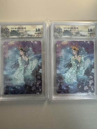 寸草不生拍卖第十六期（持续收拍 好货等你来） - 【顶级亲签】2025 焱卡西游 第三弹
孔雀公主 尾编 10/10  折光 幻彩折光 一对  顶级