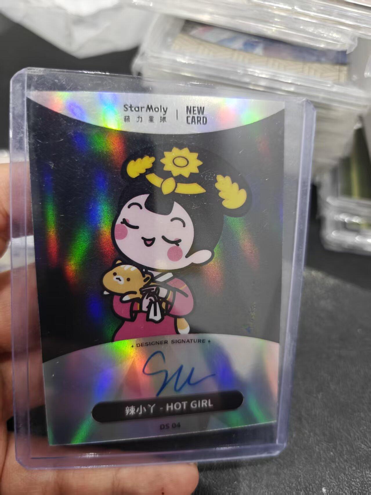 寸草不生拍卖第十六期（持续收拍 好货等你来）