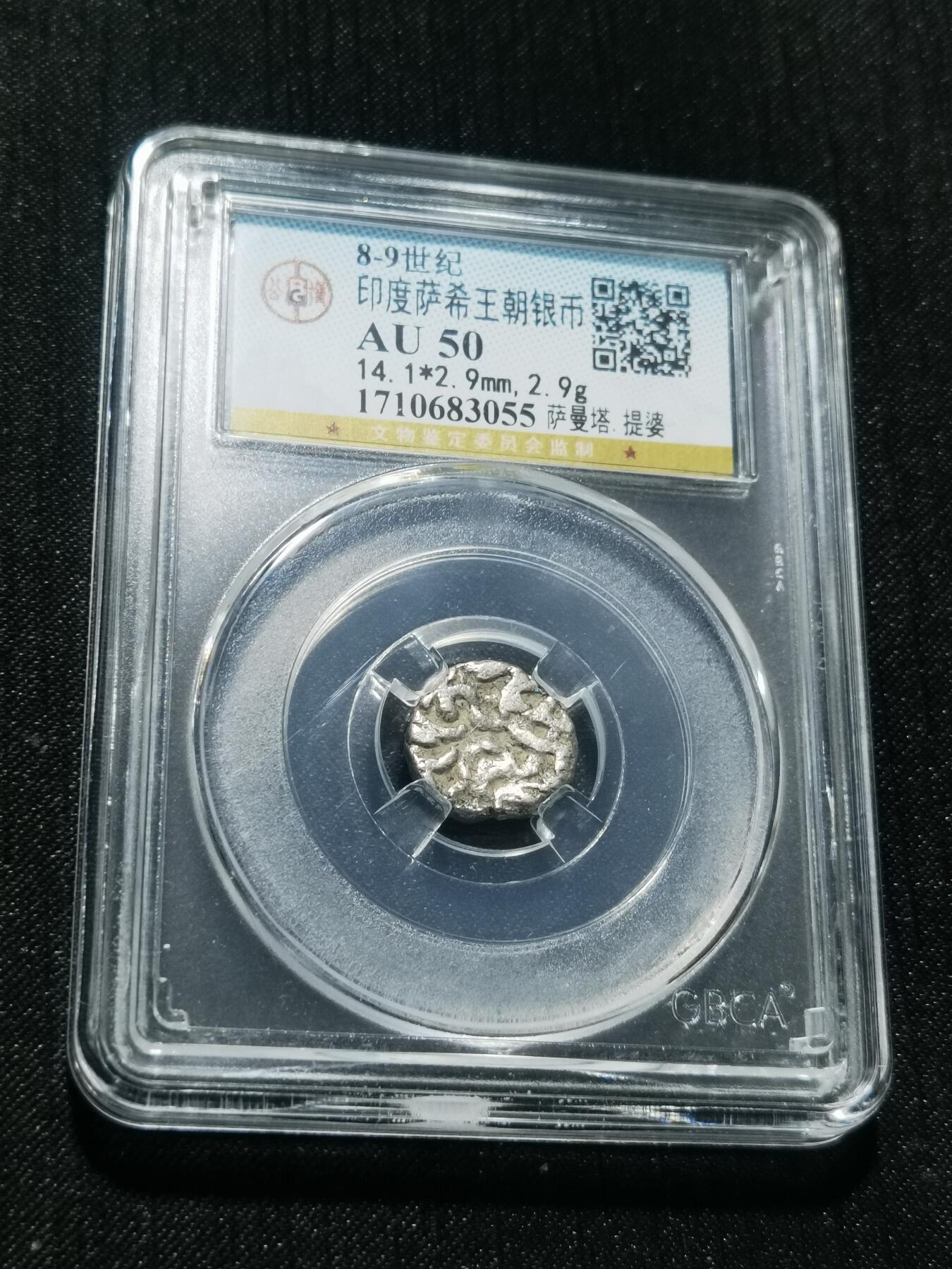 天下钱庄专场欢迎参拍