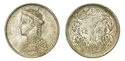 中贸圣佳2025年秋季拍卖会 众妙 - 1902-1911年 四川省造光绪像一期卢比（LM-360)