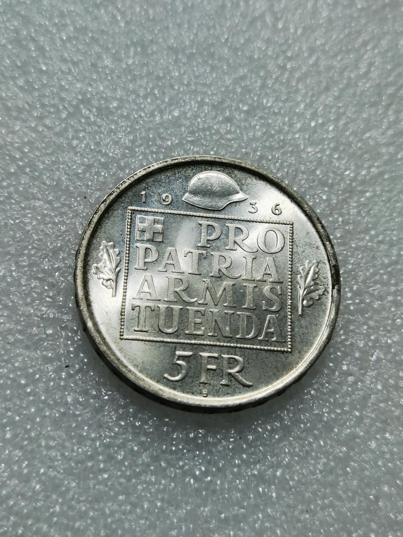 天下钱庄专场欢迎参拍