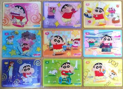 龙虎卡牌-六八场（无佣金，周五结拍，欢迎送拍） - 光栅变换卡9张 蜡笔小新 第三辑一套