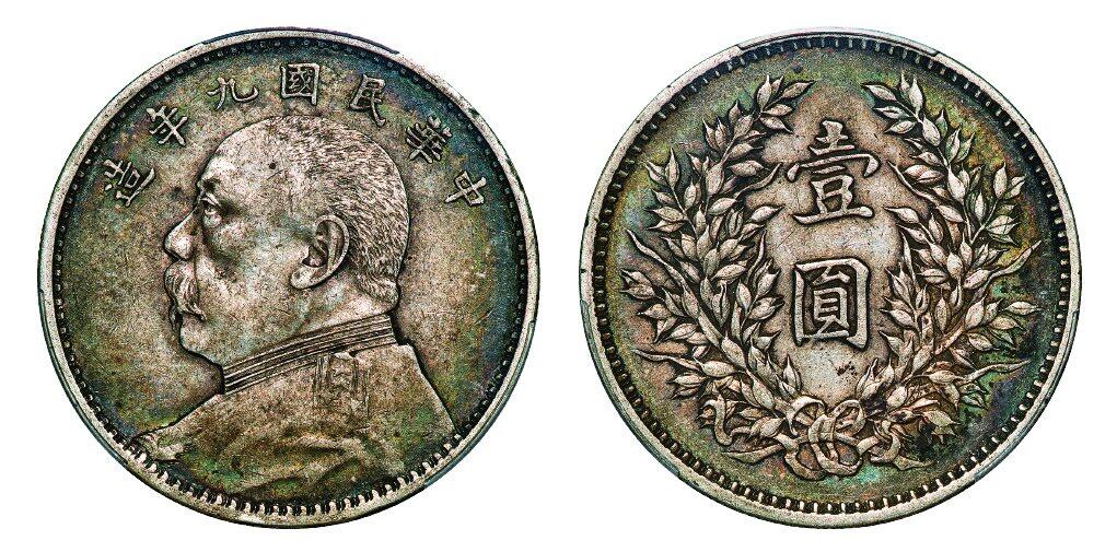 中贸圣佳2025年秋季拍卖会 众妙 民国九年（1920年） 袁世凯像壹圆银币（LM-77）