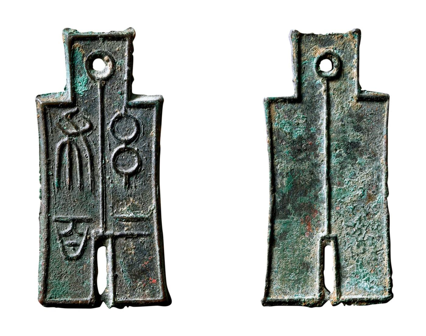 中贸圣佳2025年秋季拍卖会 争辉 中国历代古钱 新莽 “幺布二百”不通顶版 39.2*1.6mm