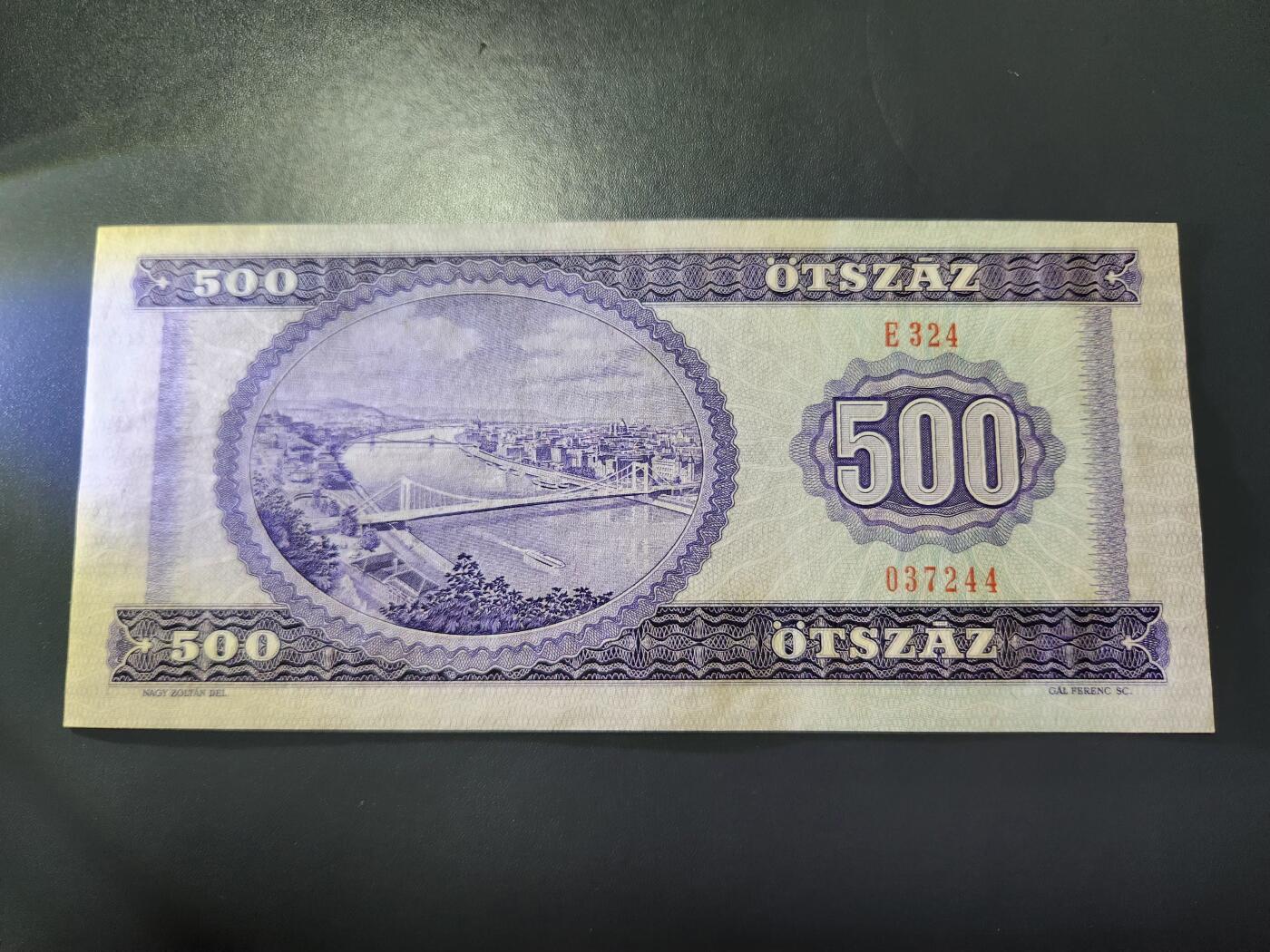 12月17号晚上8点 外国纸币自动截拍第73场 匈牙利1990年500几乎全新