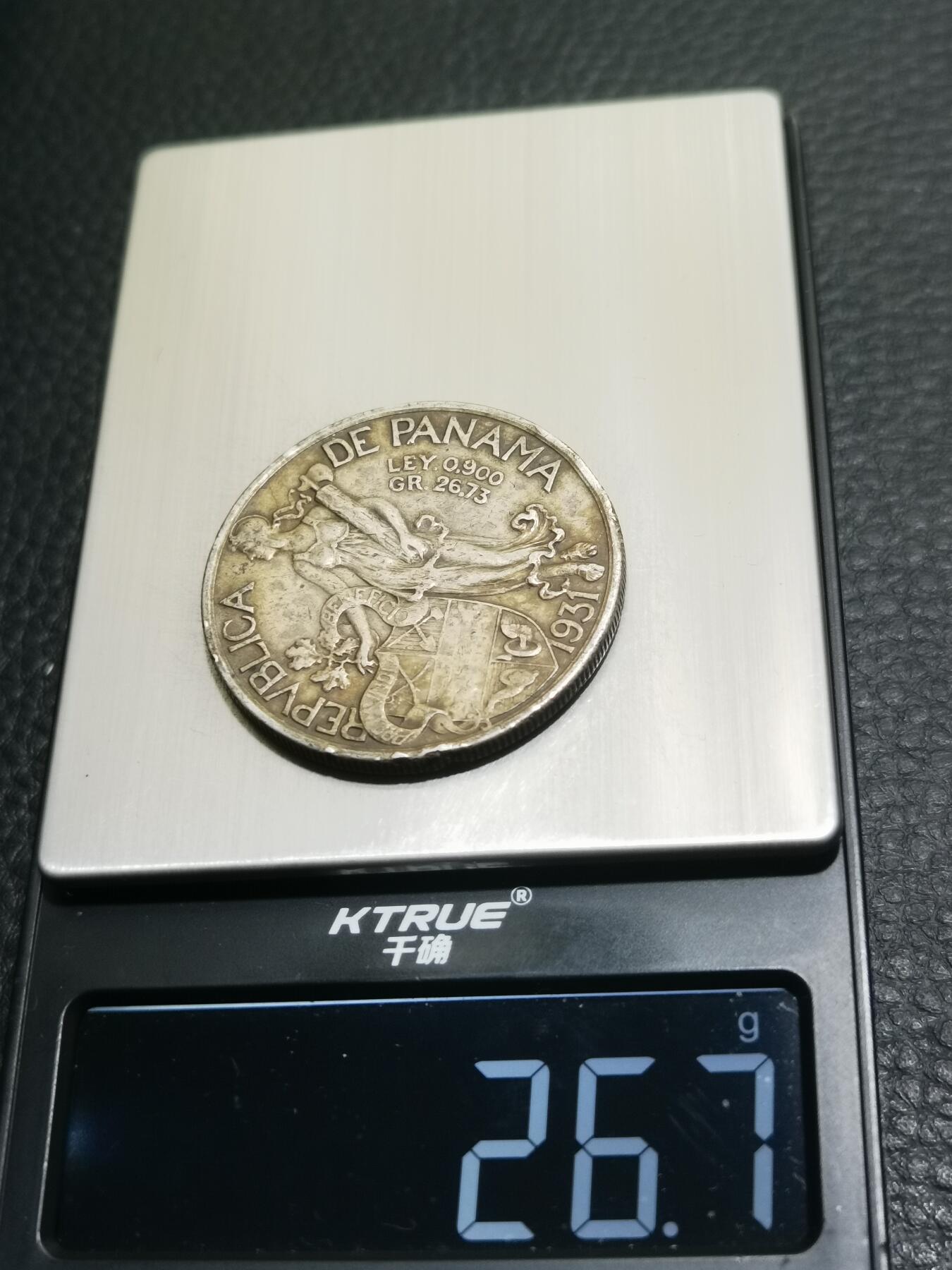 天下钱庄专场欢迎参拍