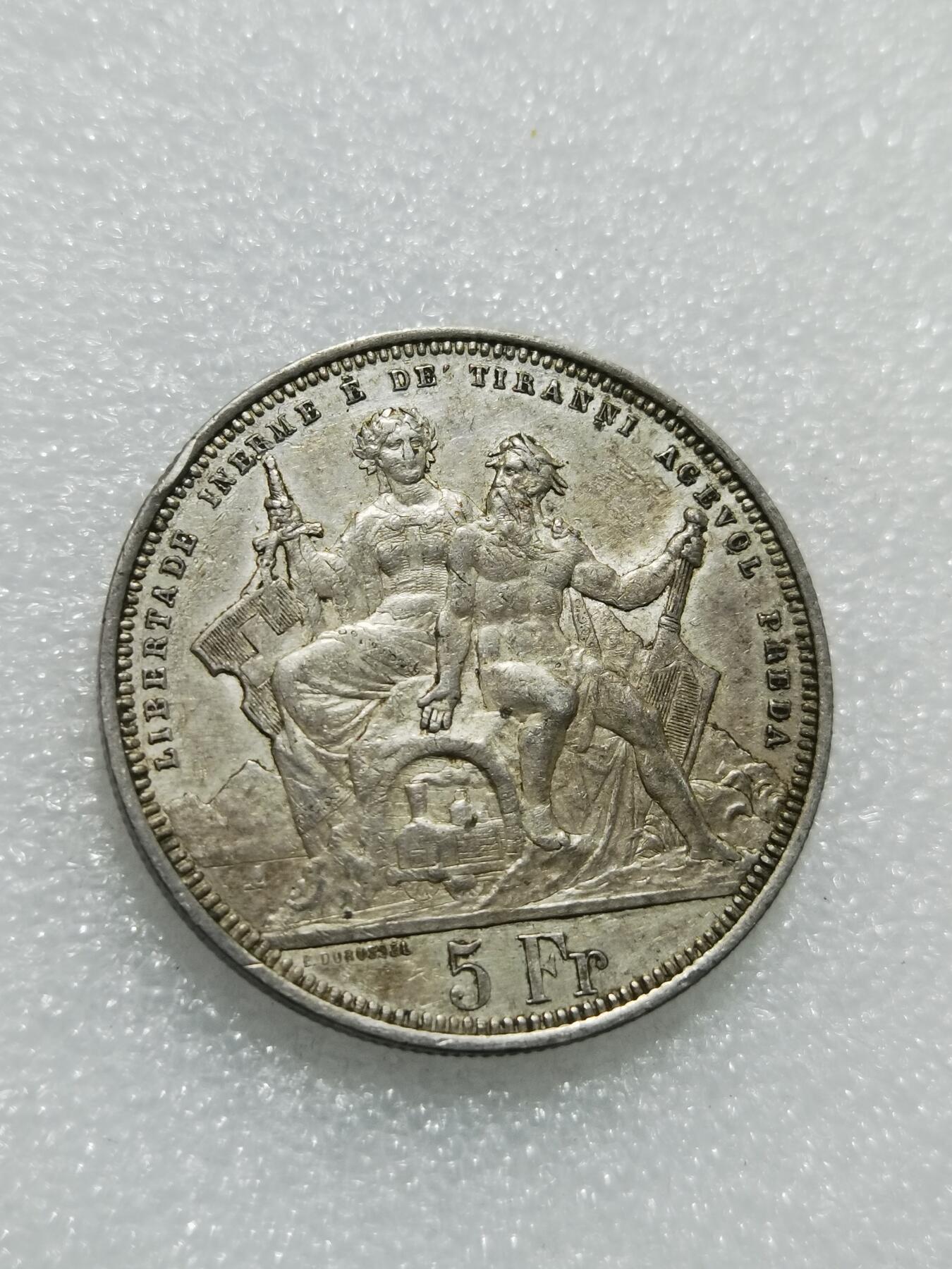 天下钱庄专场欢迎参拍