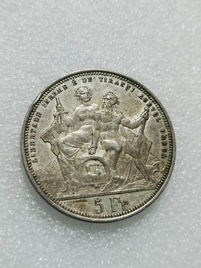 天下钱庄专场欢迎参拍 - 瑞士1883年卢加诺射击节5法郎银币