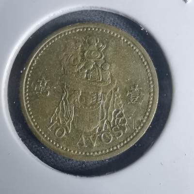 沼泽如烟--第936场 - 澳门1993年一毫