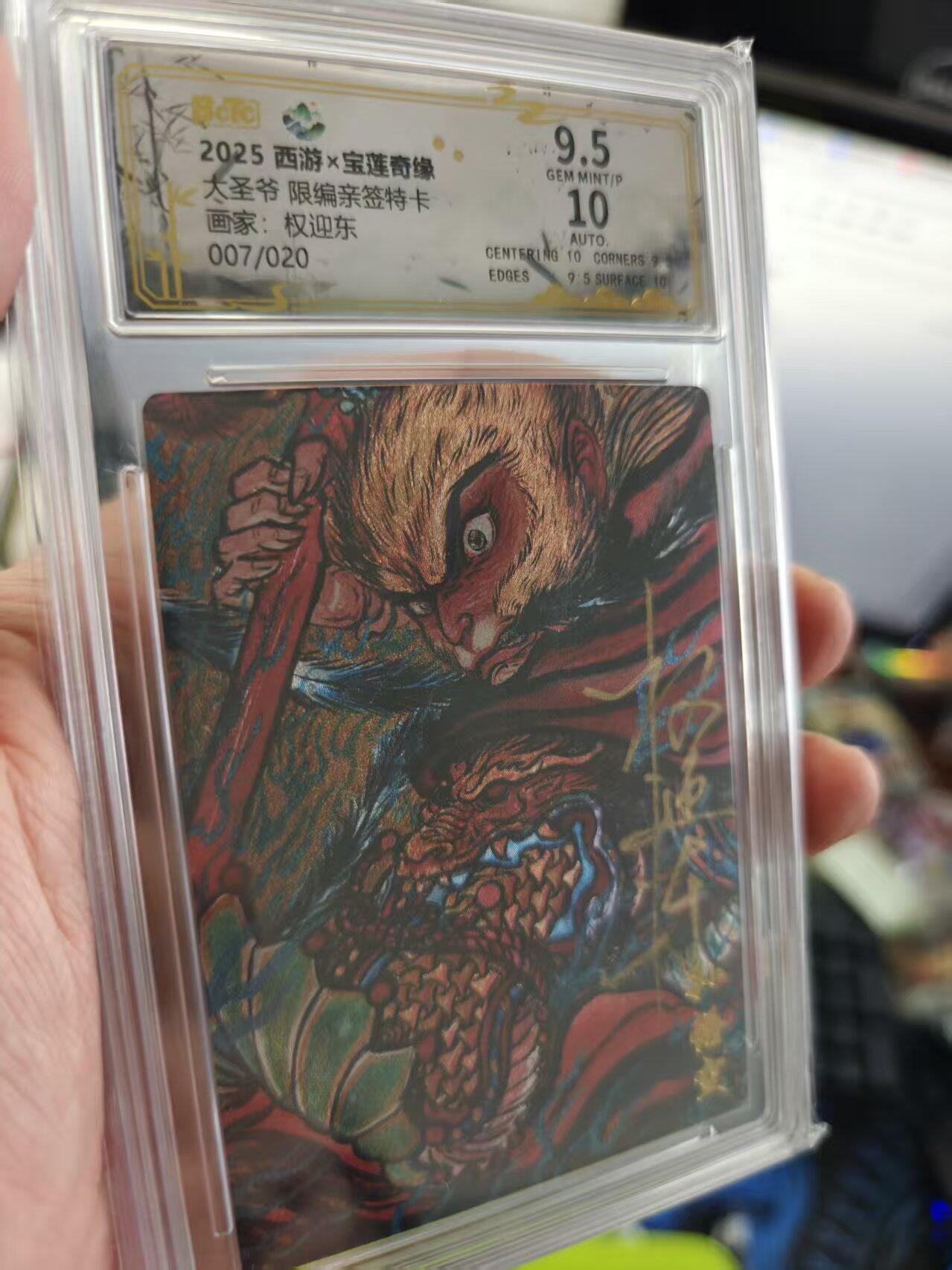 寸草不生拍卖第十六期（持续收拍 好货等你来）