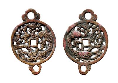 中贸圣佳2025年秋季拍卖会 争辉 中国历代古钱 - 辽 单龙镂空双挂花钱 80*2.5mm