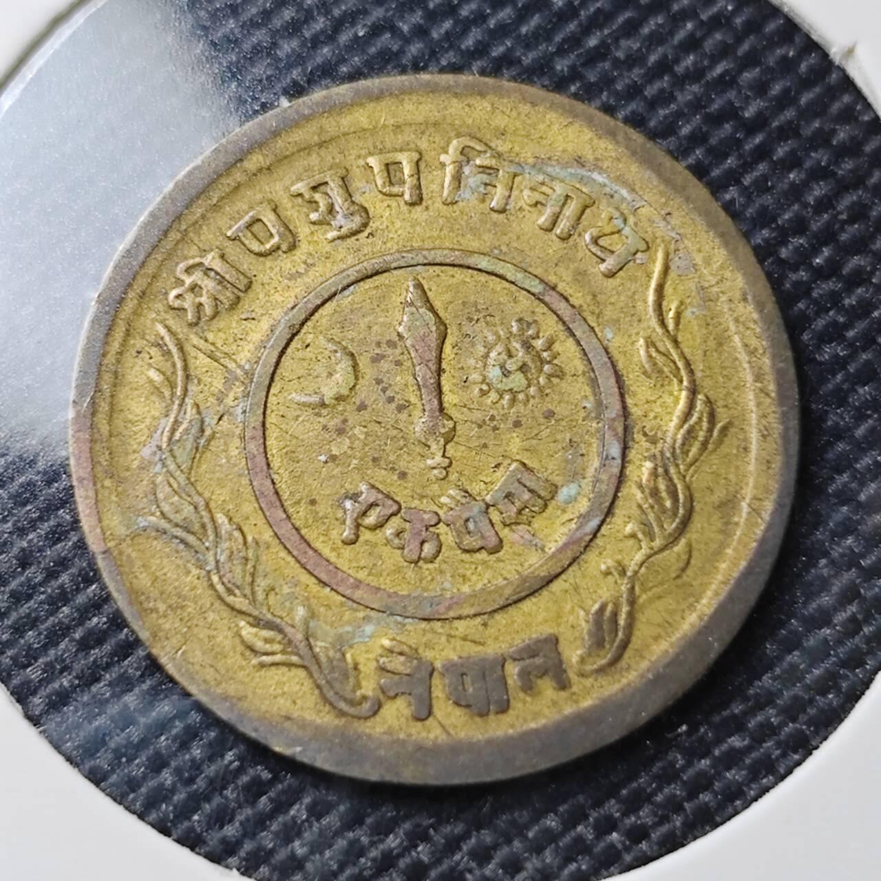 KK钱币收藏小铺 第382期  2月预留时间 周末发货 尼泊尔 铜币