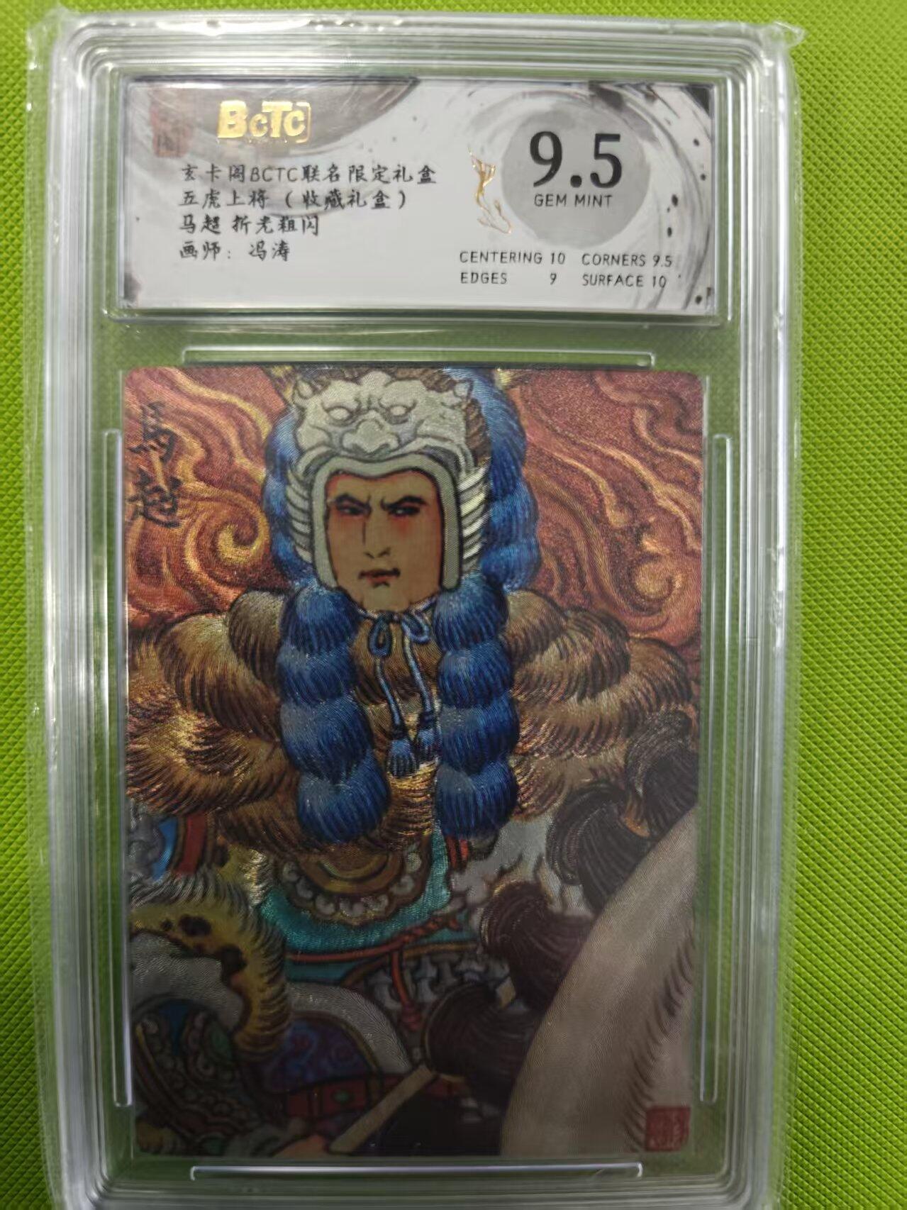 寸草不生拍卖第十六期（持续收拍 好货等你来）