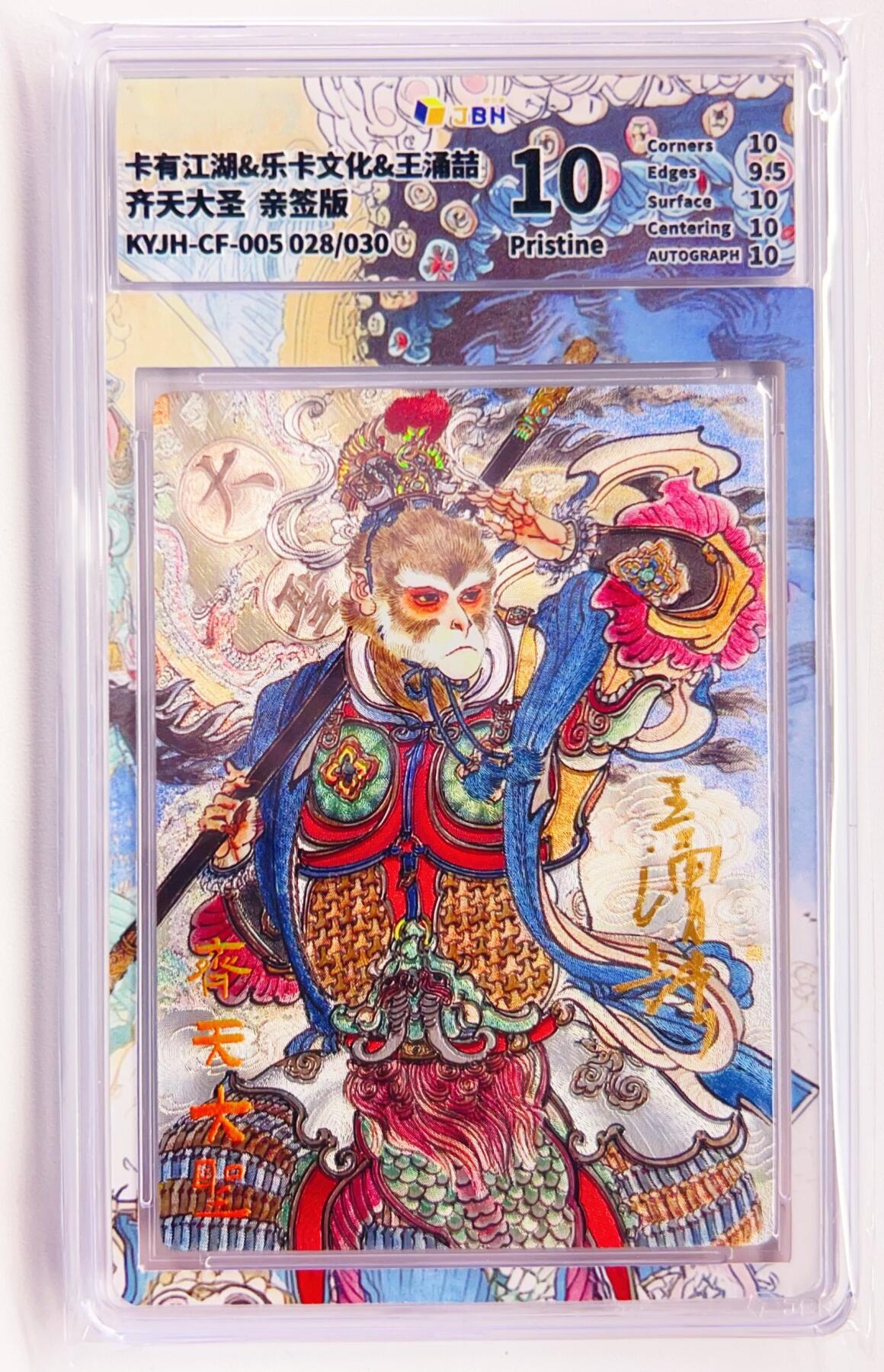 卡有江湖粉丝专场第六期（持续收拍，送拍联系我哦）