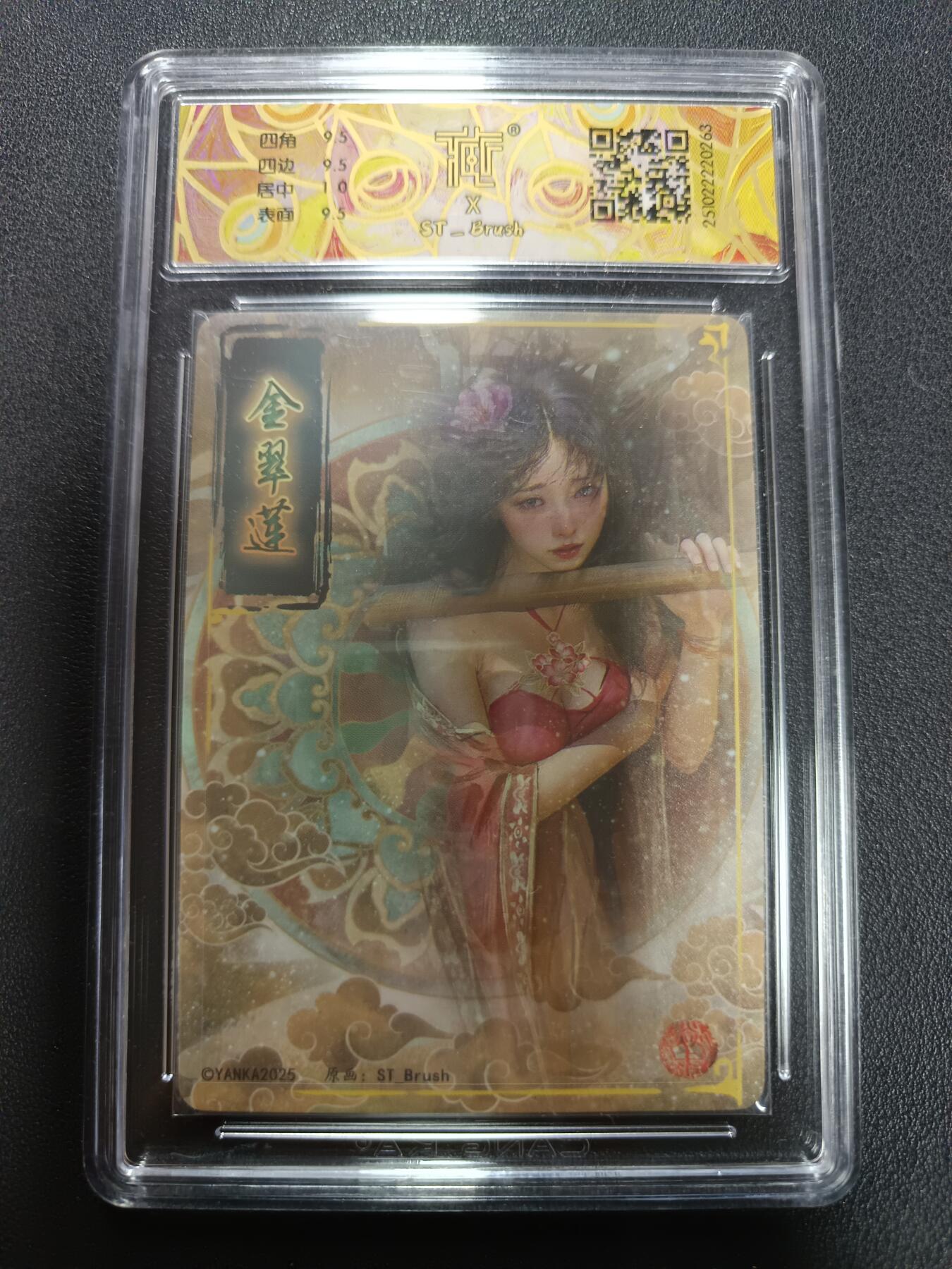 天玑星卡拍第151期《12.18周四截拍》持续收拍收评中 满赠卡需备注