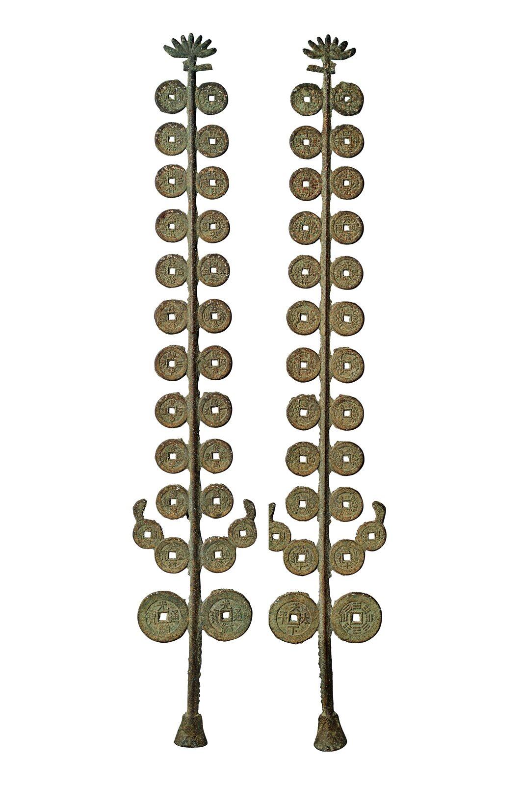 中贸圣佳2025年秋季拍卖会 争辉 中国历代古钱