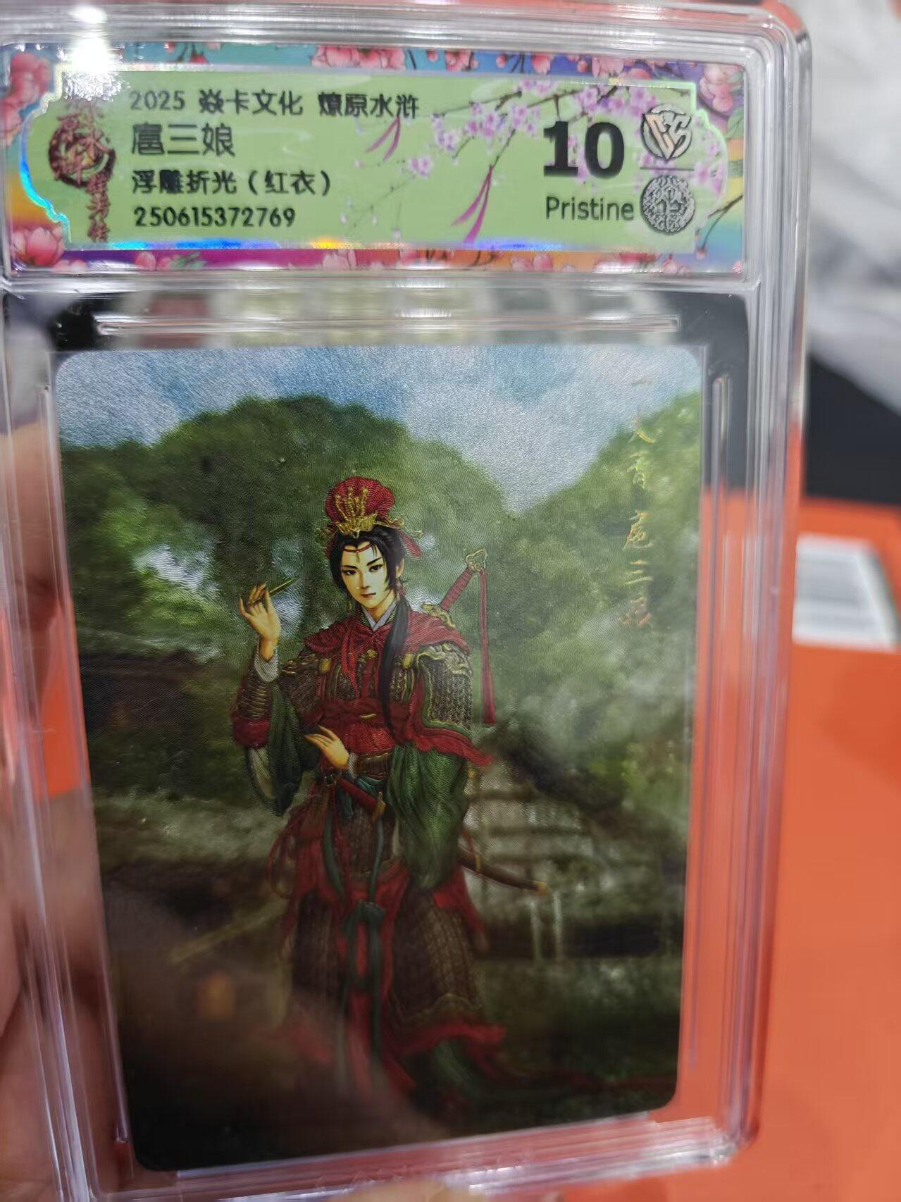 寸草不生拍卖第十六期（持续收拍 好货等你来）