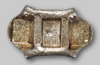 中贸圣佳2025年秋季拍卖会 众妙 - 清 云南“陈天茂号 汇号纹银 官公估童佘周陈看”五两银锭