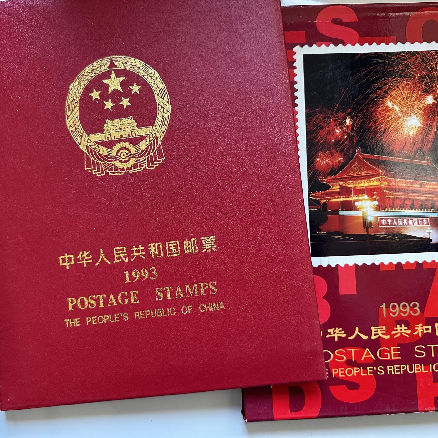 🌹外币初藏🌹🐯2025年第142场  每周二四六晚8️⃣点 接代拍 1993年邮票年册 b