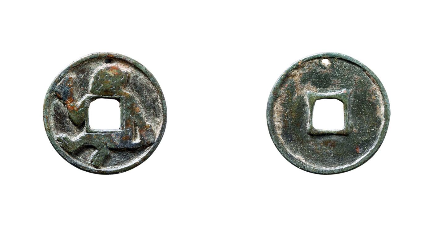 中贸圣佳2025年秋季拍卖会 争辉 中国历代古钱 金 生肖猴花钱 24.9*1.5mm