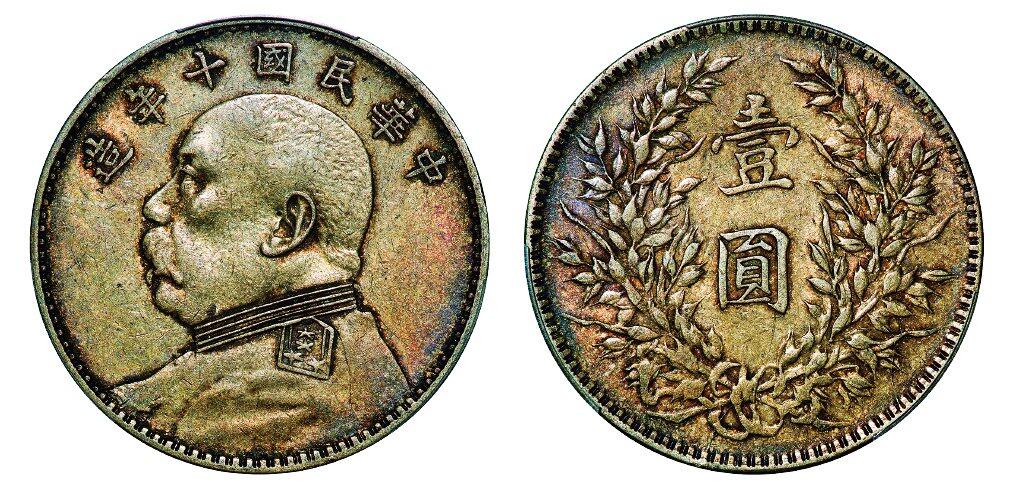 中贸圣佳2025年秋季拍卖会 众妙 民国十年（1921年） 袁世凯像壹圆银币（LM-79）