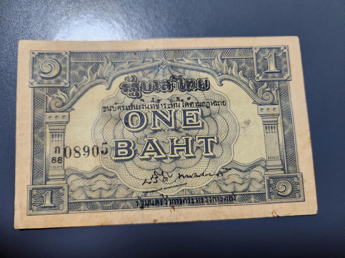 12月17号晚上8点 外国纸币自动截拍第73场