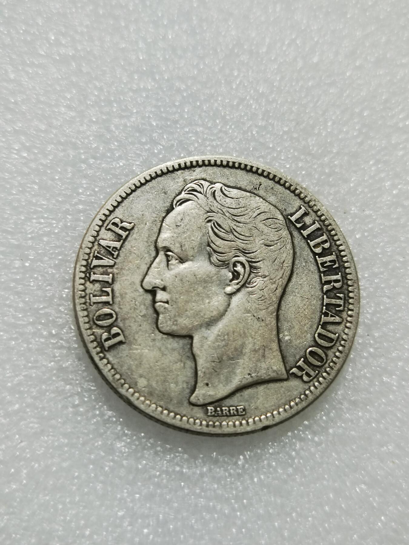 天下钱庄专场欢迎参拍