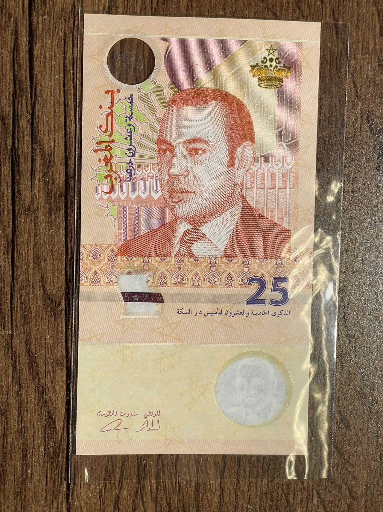 所罗门+摩洛哥纪念钞+土库曼AA冠号 三张UNC