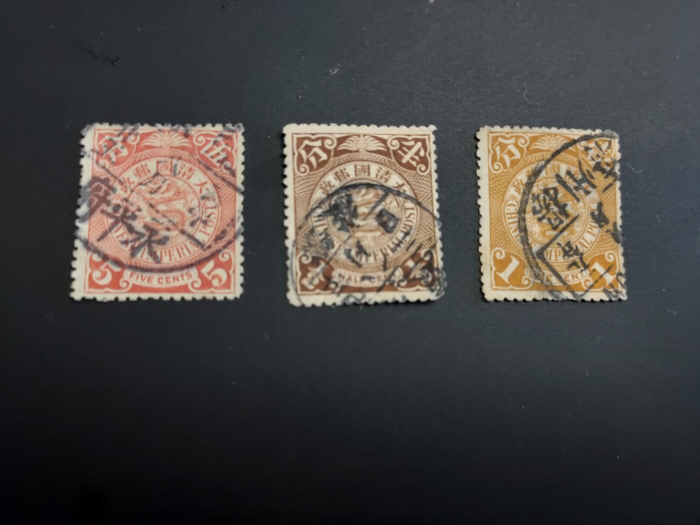 博彦收藏  TM 12月20日 8点 邮票专场 全场包邮 大清蟠龙 半分/1/5分 旧票3枚 上品