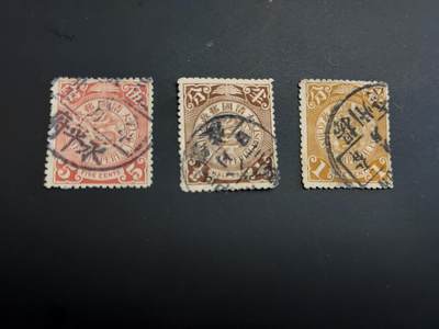 博彦收藏  TM 12月20日 8点 邮票专场 全场包邮 - 大清蟠龙 半分/1/5分 旧票3枚 上品