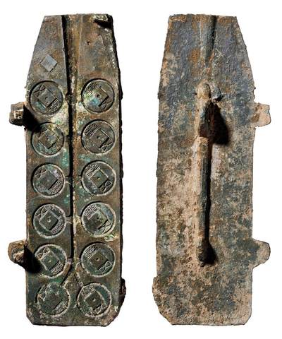 中贸圣佳2025年秋季拍卖会 争辉 中国历代古钱 - 西汉 郡国“五铢”穿上杠铜范 238*76mm