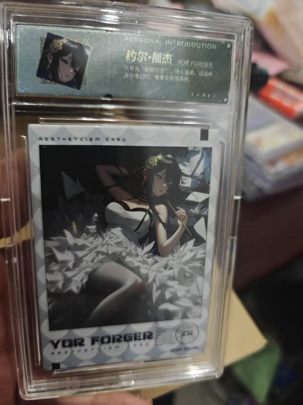 寸草不生拍卖第十六期（持续收拍 好货等你来） XP档案  约尔·福杰