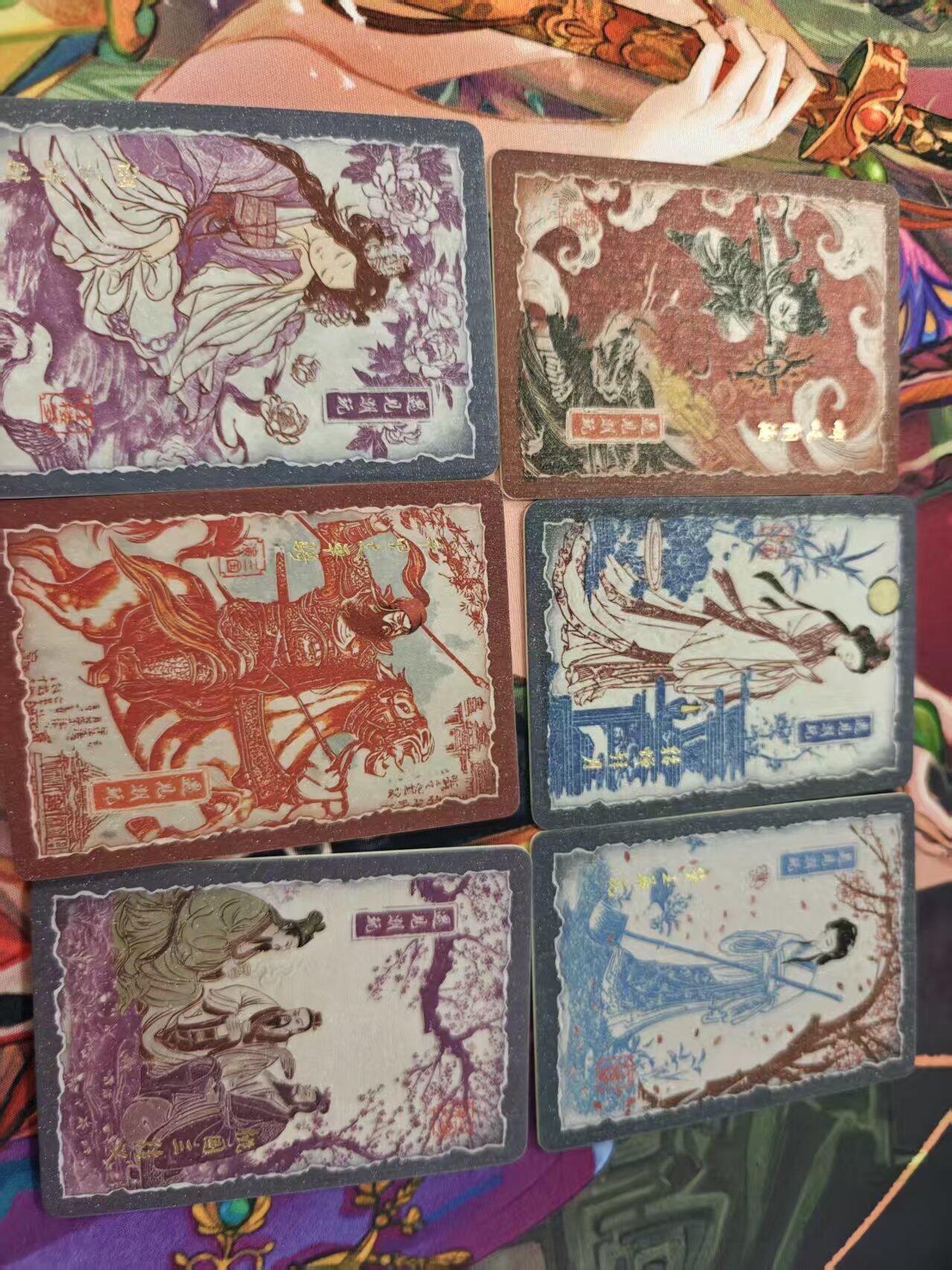 寸草不生拍卖第十六期（持续收拍 好货等你来）