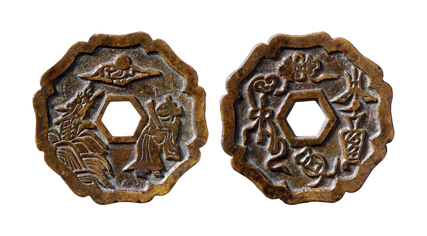 中贸圣佳2025年秋季拍卖会 争辉 中国历代古钱 清 指日高升背平安吉庆苏炉菱花牌型花钱 48.2*2.8mm