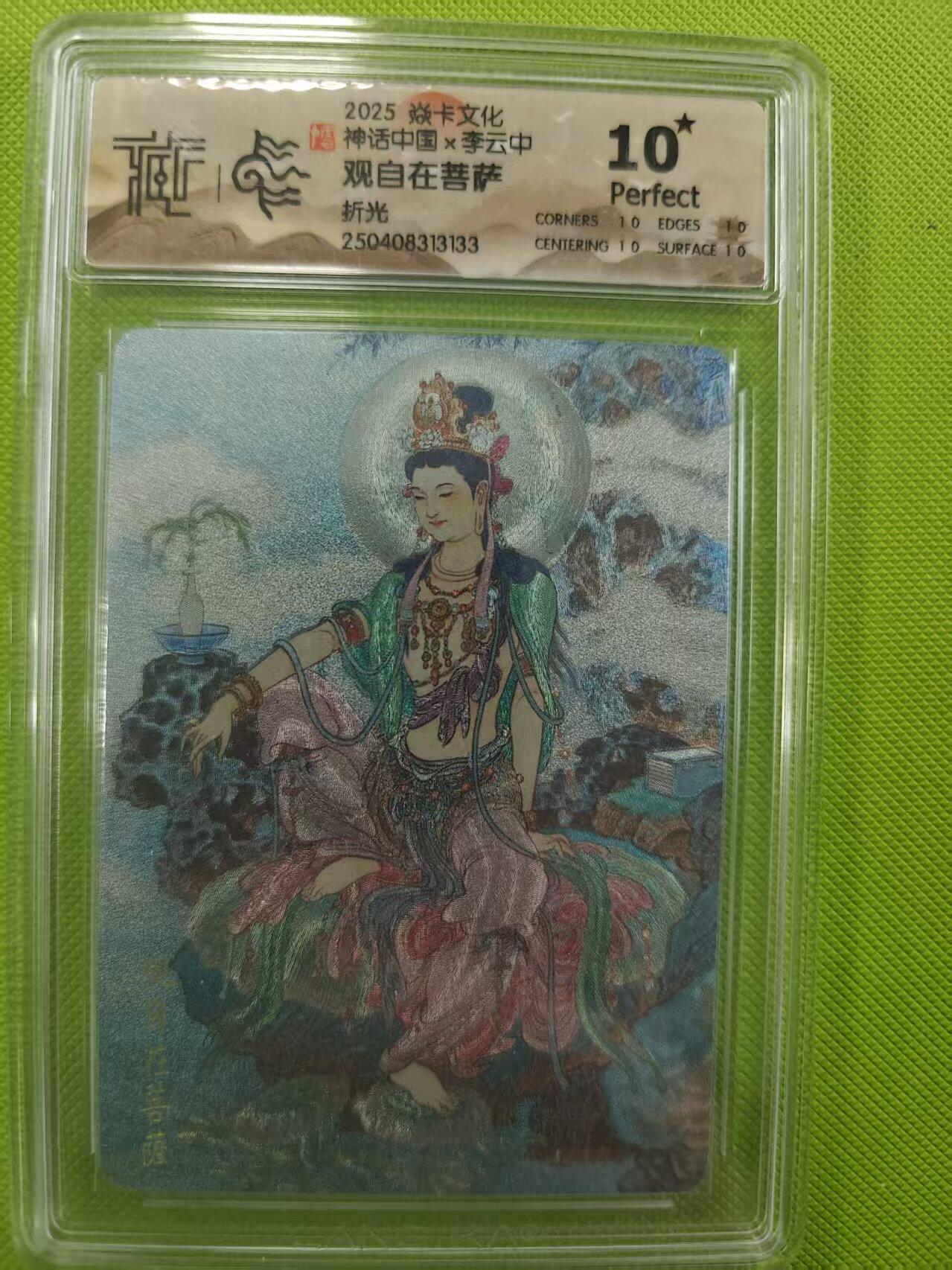 寸草不生拍卖第十六期（持续收拍 好货等你来）