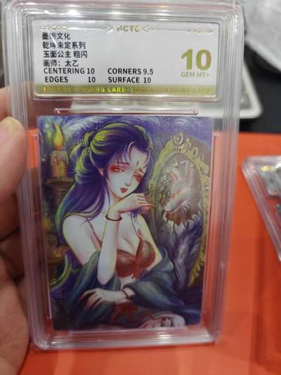 寸草不生拍卖第十六期（持续收拍 好货等你来） - 乾埠未定系列玉面公主 粗闪画师:太乙 10分