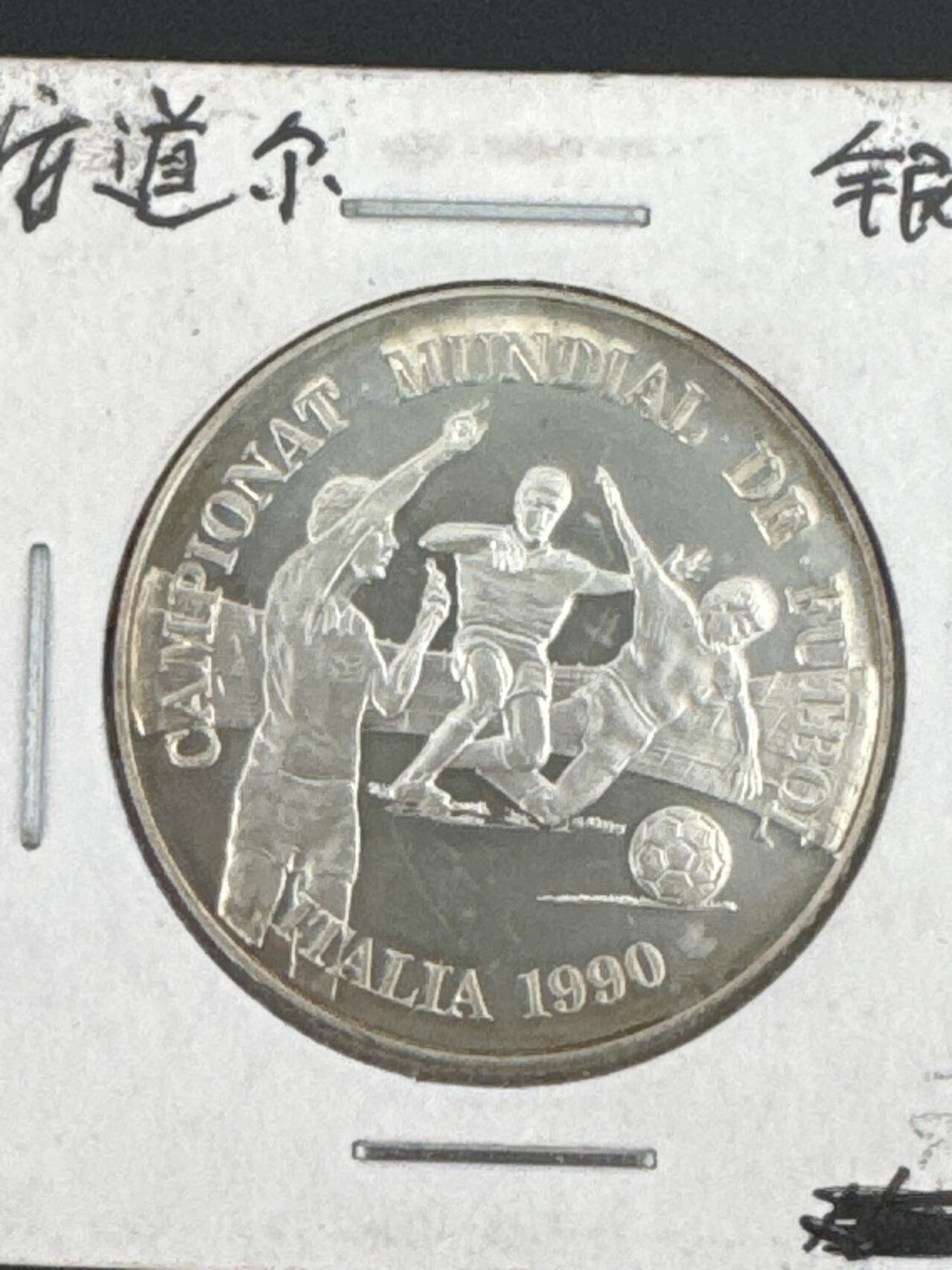 ❤️【币观天下】❤️ 第335期钱币拍卖- 2025.12.19周五晚上6点半场-长期征集拍品