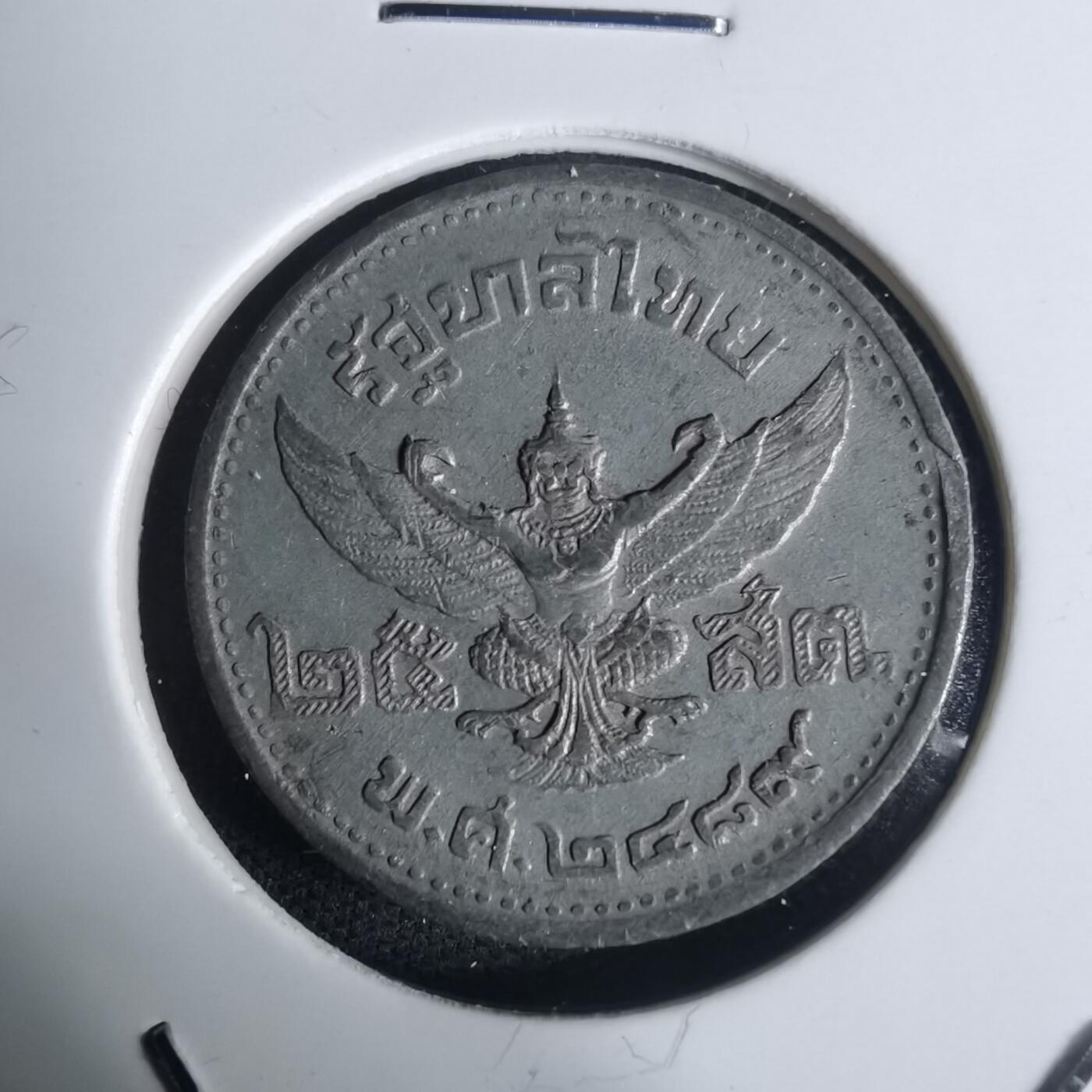 沼泽如烟--第936场 泰国