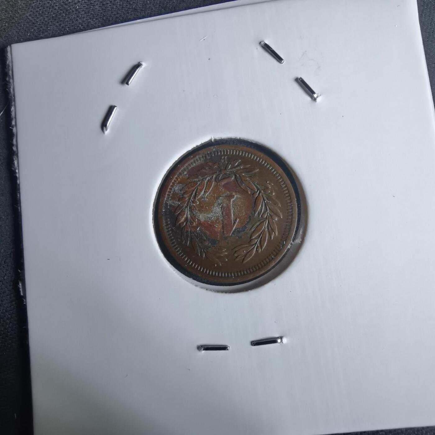 沼泽如烟--第936场 瑞士1925年一分